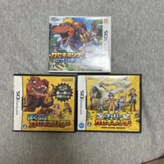 ぼくらはカセキホリダー スーパーカセキホリダー カセキホリダームゲンギア セット
