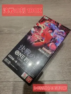 ワンピースカードゲーム 決戦の刻 1BOX | Mercari