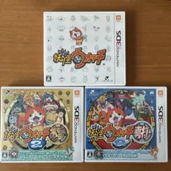 3DS 妖怪ウォッチ1,2 本家・真打 3点セット
