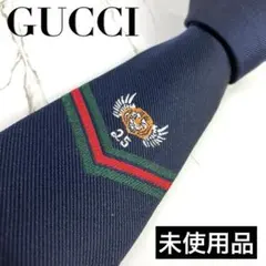 2025年最新】gucci ネクタイ 虎の人気アイテム - メルカリ
