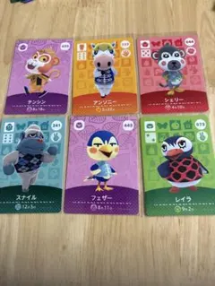 あつ森アミーボカードセット 6枚