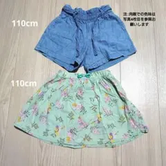 【110cm 】ショートパンツ、キュロット　2点セット　GAP　西松屋