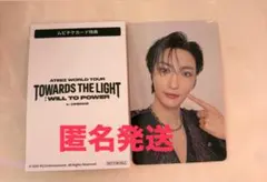 ATEEZ ソンファ　ムビチケ購入特典 トレカ