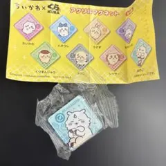 ちいかわ×くら寿司 アクリルマグネット あのこ