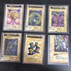 2026年最新】遊戯王カードバンダイ版まとめ売りの人気アイテム - メルカリ