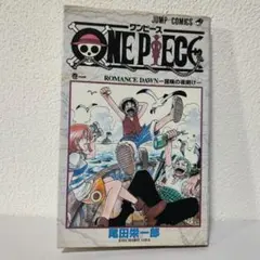 2026年最新】週刊少年ジャンプ 1997の人気アイテム - メルカリ