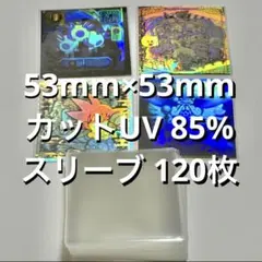2025年最新】ビックリマン サンプルの人気アイテム - メルカリ