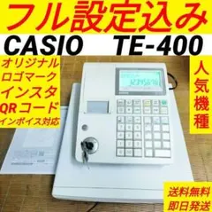 新品カシオレジスター　TE-340　フル設定無料　送料無料人気機種　982999 TE-340｜電子レジスター［POSレジ・ネットレジ］ - CASIO