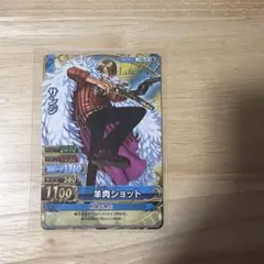 ワンピーベリーマッチ サンジ
