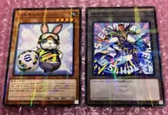 【ARS10】ネイマール レスキューラビット ２枚セット 遊戯王 レスキューラビット ネイマール - メルカリ