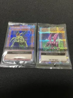 遊戯王 EARLY DAYS COLLECTION グレードモス　ホーリーナイト