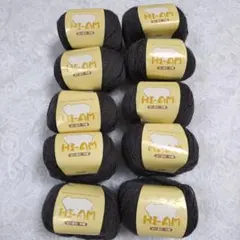 HI-AM ウール毛糸 ダークグレー 10玉