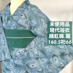 超美品 有松絞り 夏物 本染浴衣 157裄62 水色 緑 水車 個性的 - メルカリ