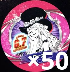 2026年最新】ペローナ 缶バッジの人気アイテム - メルカリ