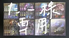バトルスピリッツ 呪鬼デッキ - メルカリ
