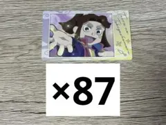 忍たま乱太郎 スナップマイド 2 平滝夜叉丸 4年生 四年い組