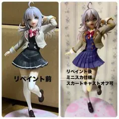 こ*え様 ロシデレ　Coreful フィギュア　アーリャ 〜制服ver.〜　リペ