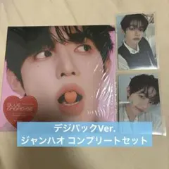 ZEROBASEONE ジャンハオ デジパ コンプリートセット①