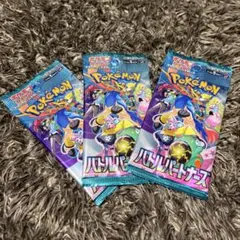 C*n様 ポケモンカードゲーム バトルパートナーズ 3パック
