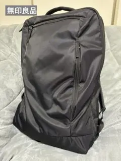 無印良品 MUJI 肩の負担を軽くする 撥水ビジネス リュックサック