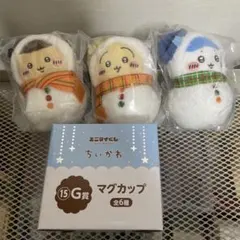 ちいかわ　エニマイくじ　４点　ハチワレ　うさぎ　くりまんじゅう　マグカップ