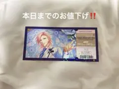 スタマイ ドラマト アニバフェス 由井孝太郎 ホログラムチケット風カード
