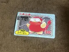 Item thumbnail for item 52333304-d1b8-4fd8-8945-a4652f70fdec