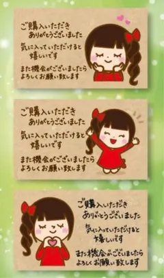サンキューカード手書き女の子巻き髪3