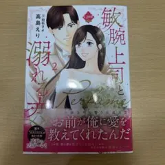 よっちゃん様 リクエスト 2点 まとめ商品