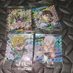 ジョジョの奇妙な冒険　ウエハースシール　キラキラ4枚セット