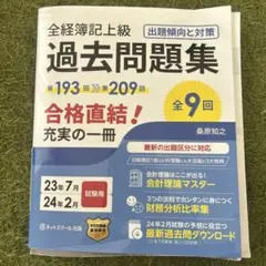 Item thumbnail for item f3e0c83d-0427-47eb-a123-805ba1428ad1