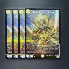 2026年最新】デュエルマスターズの人気アイテム - メルカリ