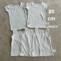 ユニクロ　肌着 5枚　まとめ売り　80cm
