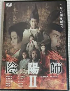 陰陽師('01「陰陽師」製作委員会)〈2枚組〉 陰陽師('01「陰陽師」製作委員会)〈2枚組〉 - メルカリ