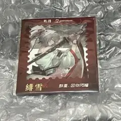 台北ゲームショウ限定】鳴潮 台湾限定 レーザーキラキラ仕様 クリア
