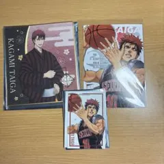 火神大我 グッズ まとめ売り