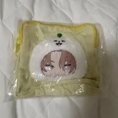 18TRIP エイトリ しゅうまい ふわもこポーチ 斜木七基 昼班 ②