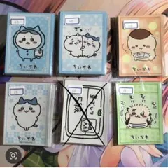 ちいかわ ハチワレ　くりまんじゅう　ラッコ　スリーブセット