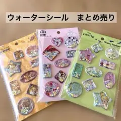 ウォーターシール　ディズニー　ライオンキング　101 ティンカーベル　セリア