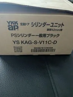 新古品 SHARKER 電動式昇降デスク EL03-1675P 0522 - メルカリ