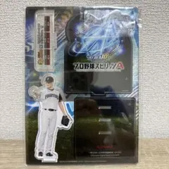 【新品未開封】非売品 ダルビッシュ有選手アクリルスタンド プロスピAのサムネイル