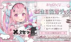 2026年最新】結城さくな 缶バッジの人気アイテム - メルカリ