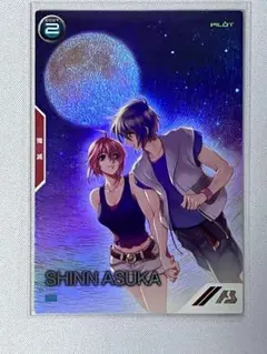 2026年最新】シンアスカ アーセナルベース パラレルの人気アイテム