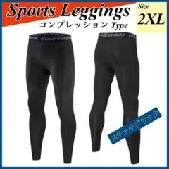2枚セット★XXL レギンス 吸汗速乾 アンダースパッツ スポーツレギンス