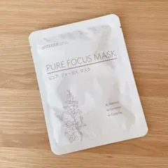 ドテラdoTERRA ピュアフォーカスマスク 80369-11-