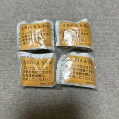 2026年最新】フレアレスジョイントの人気アイテム - メルカリ