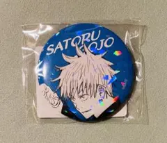 呪術廻戦　完全受注生産　オールスター缶バッジ【五条悟】