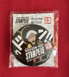 2025年最新】スタンピー 缶バッジの人気アイテム - メルカリ