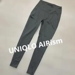 UNIQLO AIRism グレー ハイウエスト ヨガパンツ Ｓ