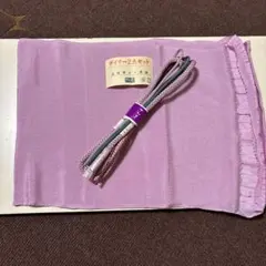 さが美 正絹　帯締め、帯揚げ